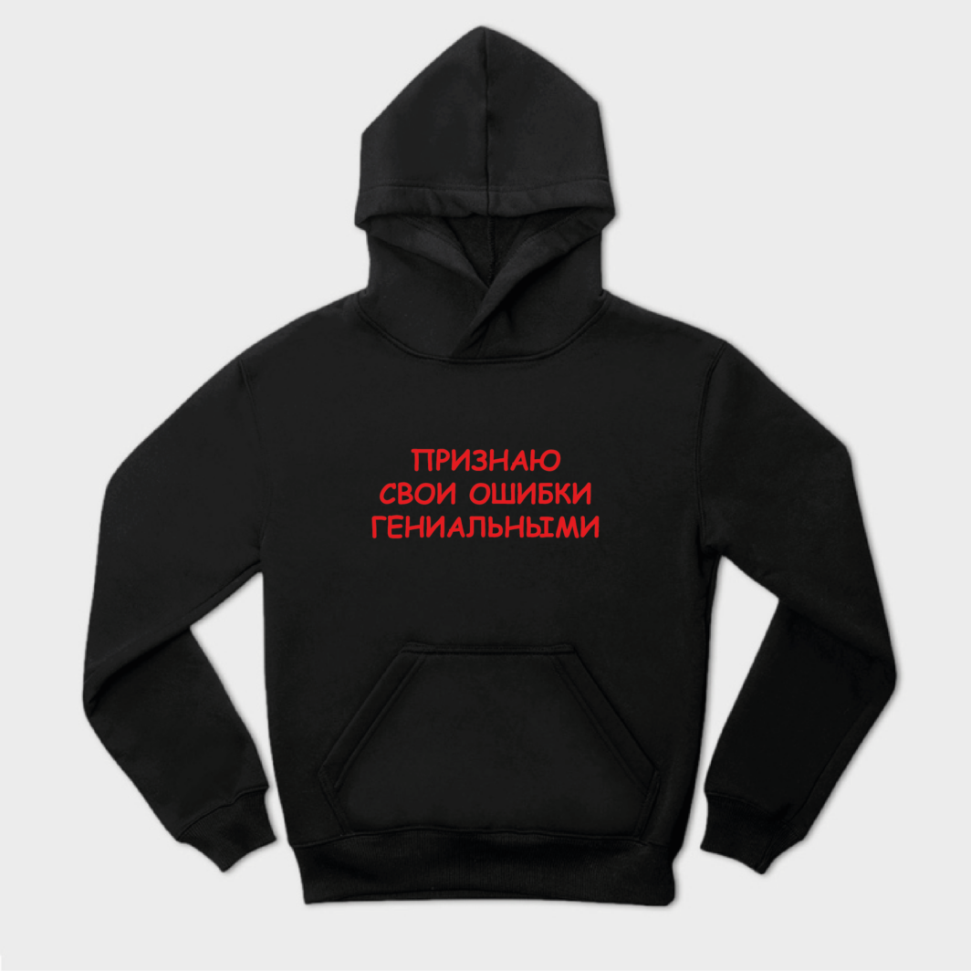 Гениальные ошибки