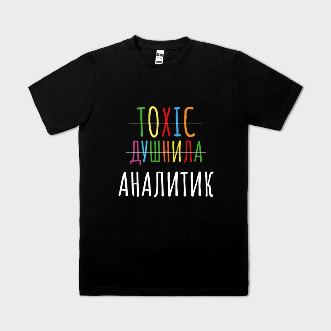 Toxic Analitic