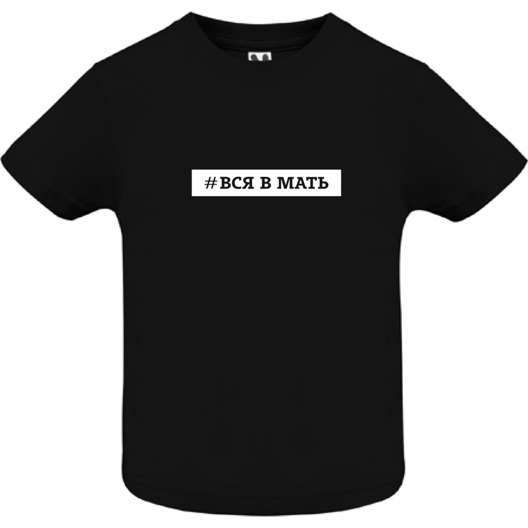 Вся в мать